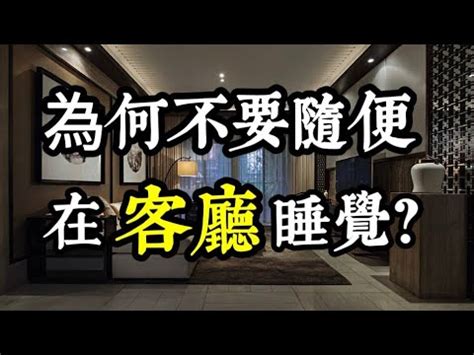 房間可以掛月曆嗎|不想愈住愈窮酸？客廳10大風水禁忌勿踩！ 